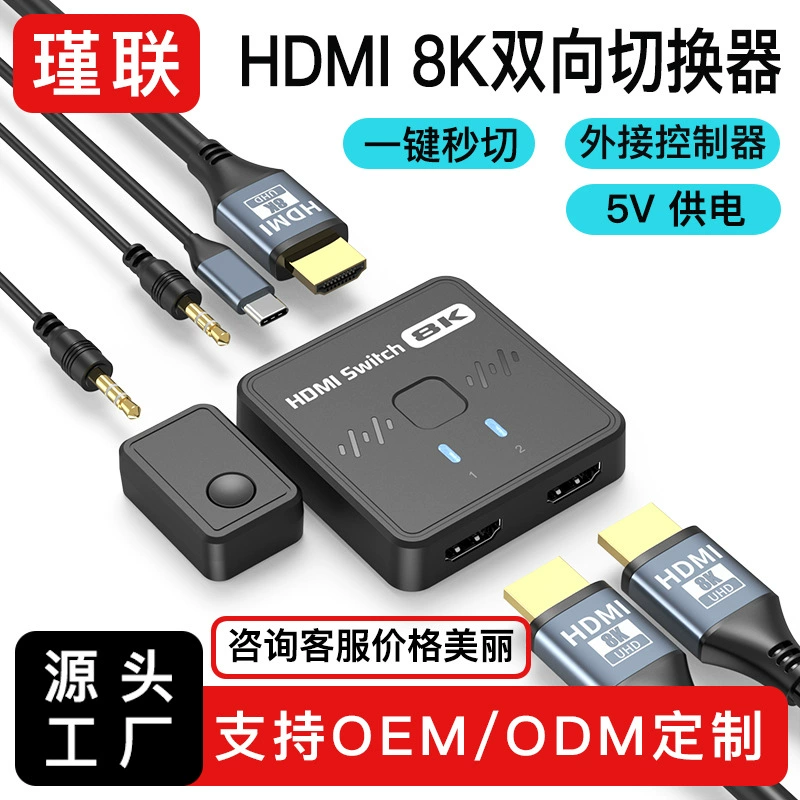 HDMI 8K двухсторонний переключатель-сплиттер 2-в-1, один вход, два выхода, высококачественный видеопереключатель