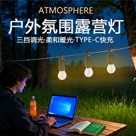 小夜灯;卷发/直发器;电动剃须刀