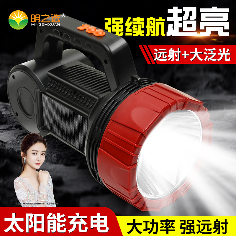 防水USB太阳能充电带侧灯探照灯户外射灯 手电筒大功率强光探照灯
