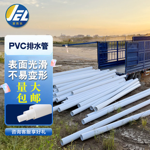 UPVC����ˮ��50 75 110 160 200mm��ˮ�ܵ����ϹܲĹܼ����ֱ��