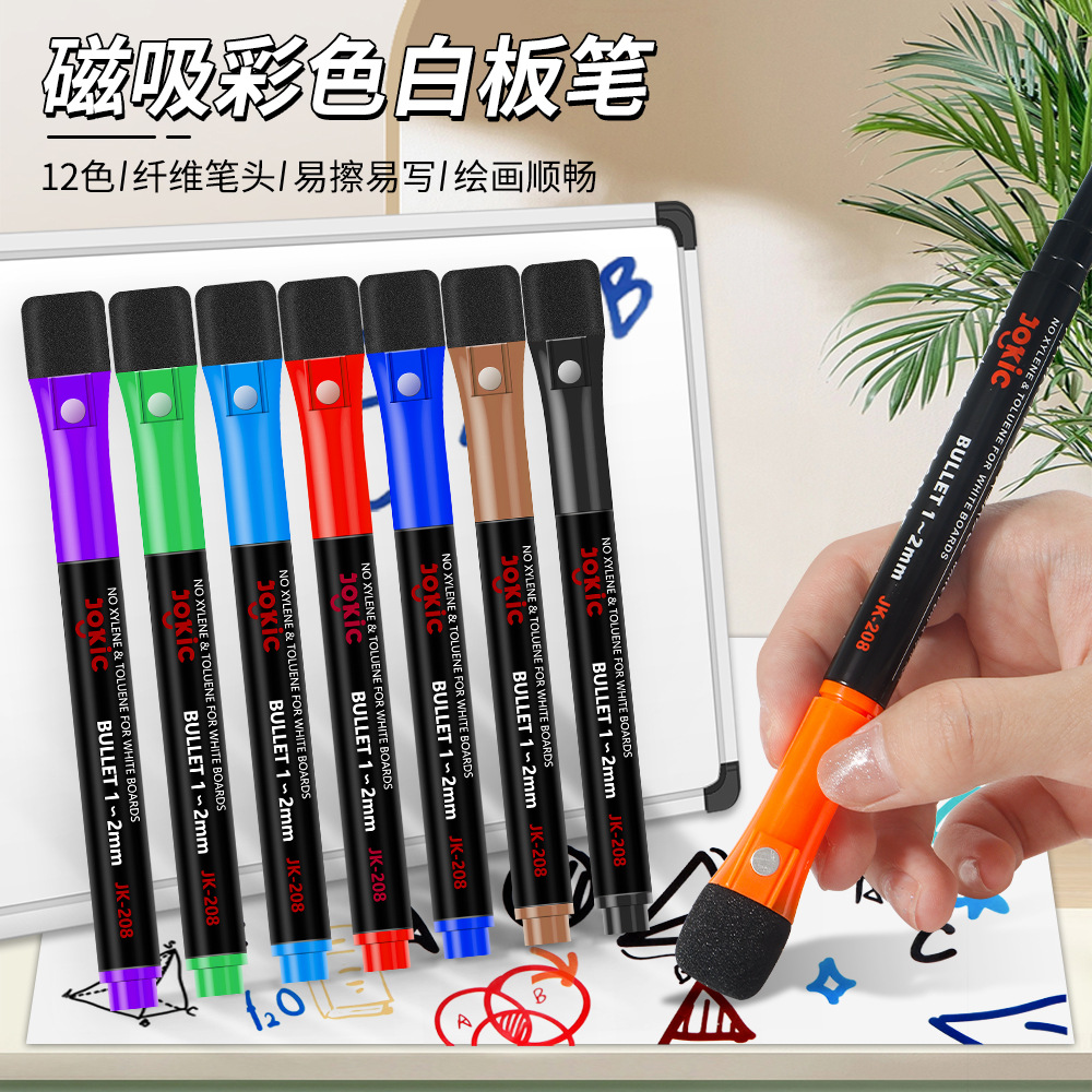 彩色白板笔可擦水性带毛刷磁吸儿童涂鸦12色绘画笔马克笔跨境批发