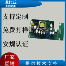 AIBIQIU�����_�l�֙C����·��C�ڳ������PD65W�Դ��·��PCBA