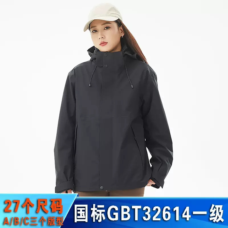 凯某石国标一级冲锋衣女三合一冲锋衣男无氟防水防风特码大码外套