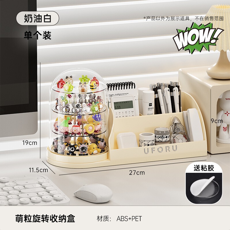 かわいい高さのフィギュアディスプレイスタンド文具収納ボックス学生用収納ラック回転コンパートメント多機能デスクトップ|undefined