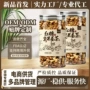 红皮250g生姜姜茶黑芝麻