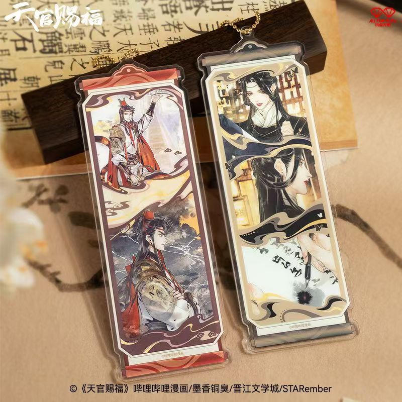 【正版】《天官赐福》漫画画中游系列亚克力书签正版周边潮玩盲盒|undefined