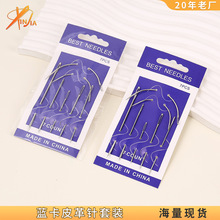 �羳Ƥ����������׼� �ֿpDIY�p�x����b �������M���ֹ�Ƥ���