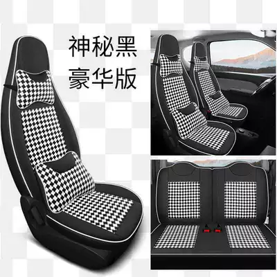 Wuling Hongguang Mini Seat Cover: Modelə uyğun (Original) oturacaq örtükləri - mysterious-black-deluxe-edition-note-model-year