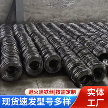 退火黑铁丝0.8--5.0mm现货金属丝建筑用捆绑丝镀锌铁丝高强度镀锌