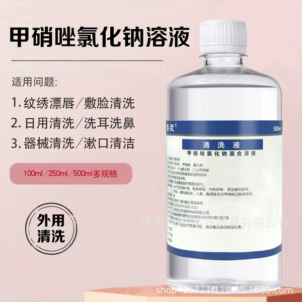 Metronidazole water 0.9% sodium chloride solution daily clothing tattoo embroidery equipment cleaning clothing cleaning liquid small pack