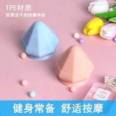 吸着式筋膜ボールマッサージボール肩首膜リラックス深さマッサージ背中筋肉足底経絡ヨガマッサージ