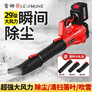 锂电吹风机强力吹雪大功率工业鼓风机吹灰尘树叶除尘器无线暴风枪