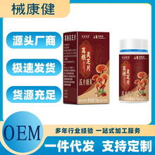 ��r�����`֥Ƭ72g/ƿ��Ƭ�ǹ����a��ʳ�a�䄩Դ�^��Ʒ�F؛���l