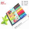 Art coloured pencils for elementary school students, pencil case, watercolour, crayons, 24 colors, graffiti, wholesale