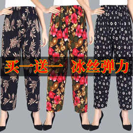 妈妈冰丝裤夏季女士花裤子新款裤宽松大码松紧腰休闲九分裤打底裤