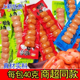 ���С���Ѭ�����c�u���c�����c�ӏ��c��ʳ���c���c��ͯ�۰��]��