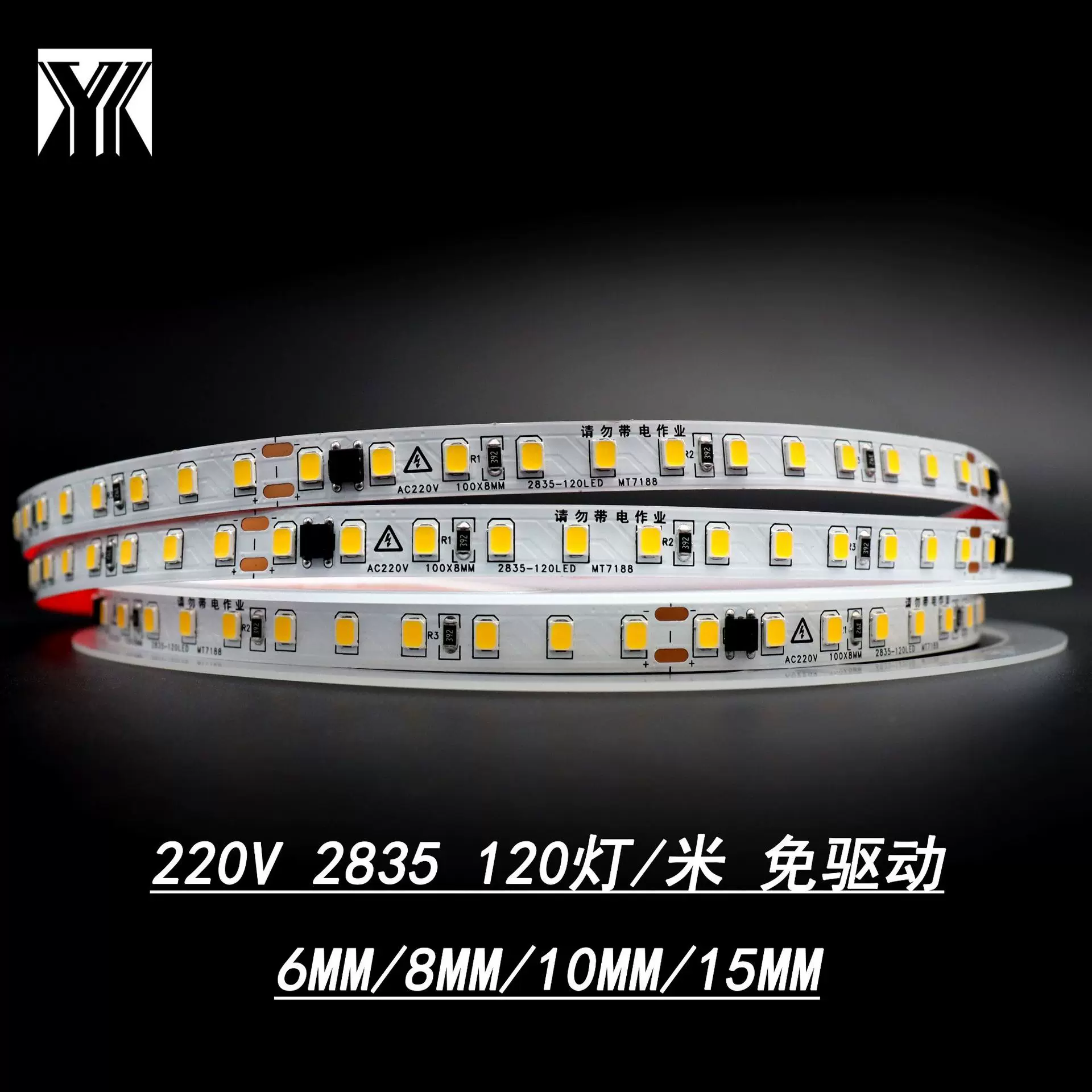 220v高压线性灯免驱动led灯带 吊顶背景墙装饰自粘 高压COB线条灯