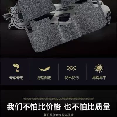 Car Carpet be cut to size