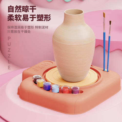 Electric pottery machine soft clay clay set DIY handmade painted no-bake children's toy gift box wholesale
