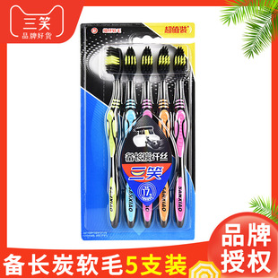 ��Ц��ˢ���Â��L̿���zܛë������ˢ���l��Ʒ��ֵ5֧�b�ք��坍