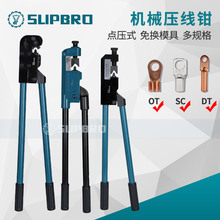 ɭ���Cе�����QKH-150�ք��c�������Q�䉺�~�XOT SC�����QҺ���Q