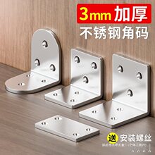 ���P䓽Ǵa90��ֱ�ǹ̶��������F֧���B�Ӽ�Ƭ�ӹ����l�͌Ӱ���t