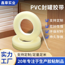 ����PVC�F��ɺа��b�ܷ�͸���z�� ʳƷ��ڏ����o�۷���z��