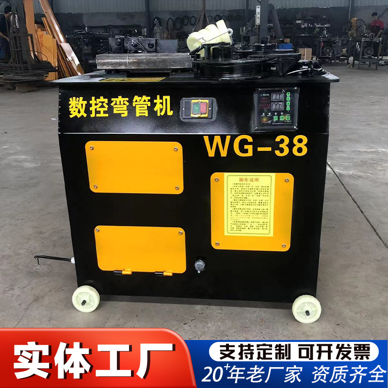 数控液压弯管机 WG-26弯管机厂家标配模具压条圆管方管快速弯管机
