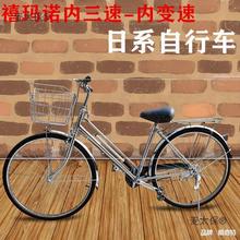 日本骑车皮带传动城市德株通勤车代步车老年自行车国产日式内三垒