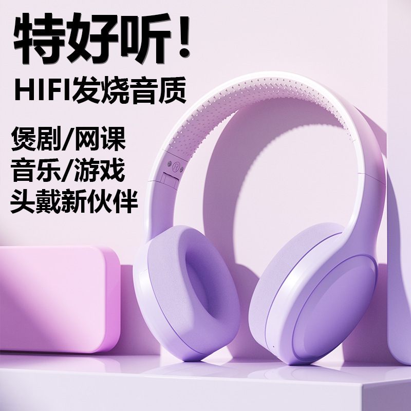 Amazonの新製品DR88グラデーションカラーワイヤレスイヤホン、超長時間バッテリー、通話、オンライン授業対応、ヘッドセット型Bluetoothイヤホン|undefined