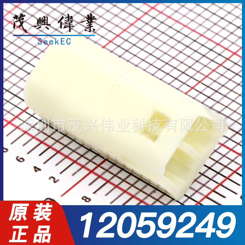 12059249 12059249 12059249 rubber shell automotive connector female 2Pin crimping original genuine goods