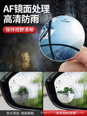 logo rearview mirror frameless reversing Large field of view rear view auxiliary mirror - contact-customer-service-for-more-information