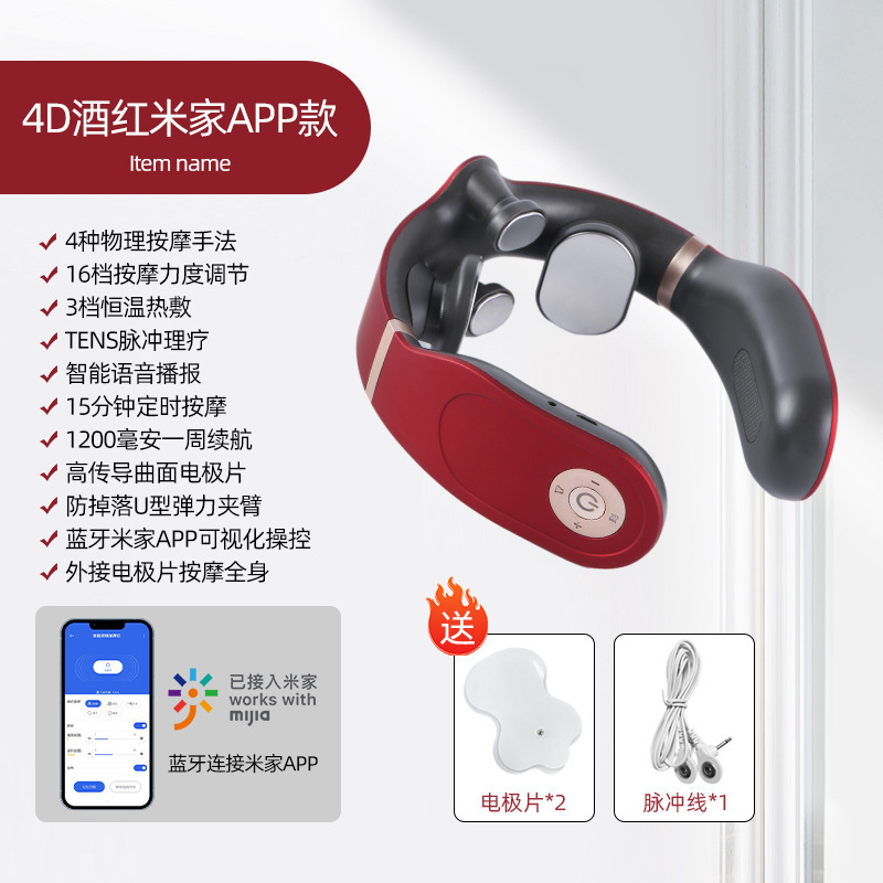 米家知能首肩マッサージ器家庭用多機能頚椎マッサージ器頚椎器頚椎マッサージ器首保護器|undefined