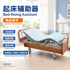 护理床;物流手推车;铁艺/钢木床