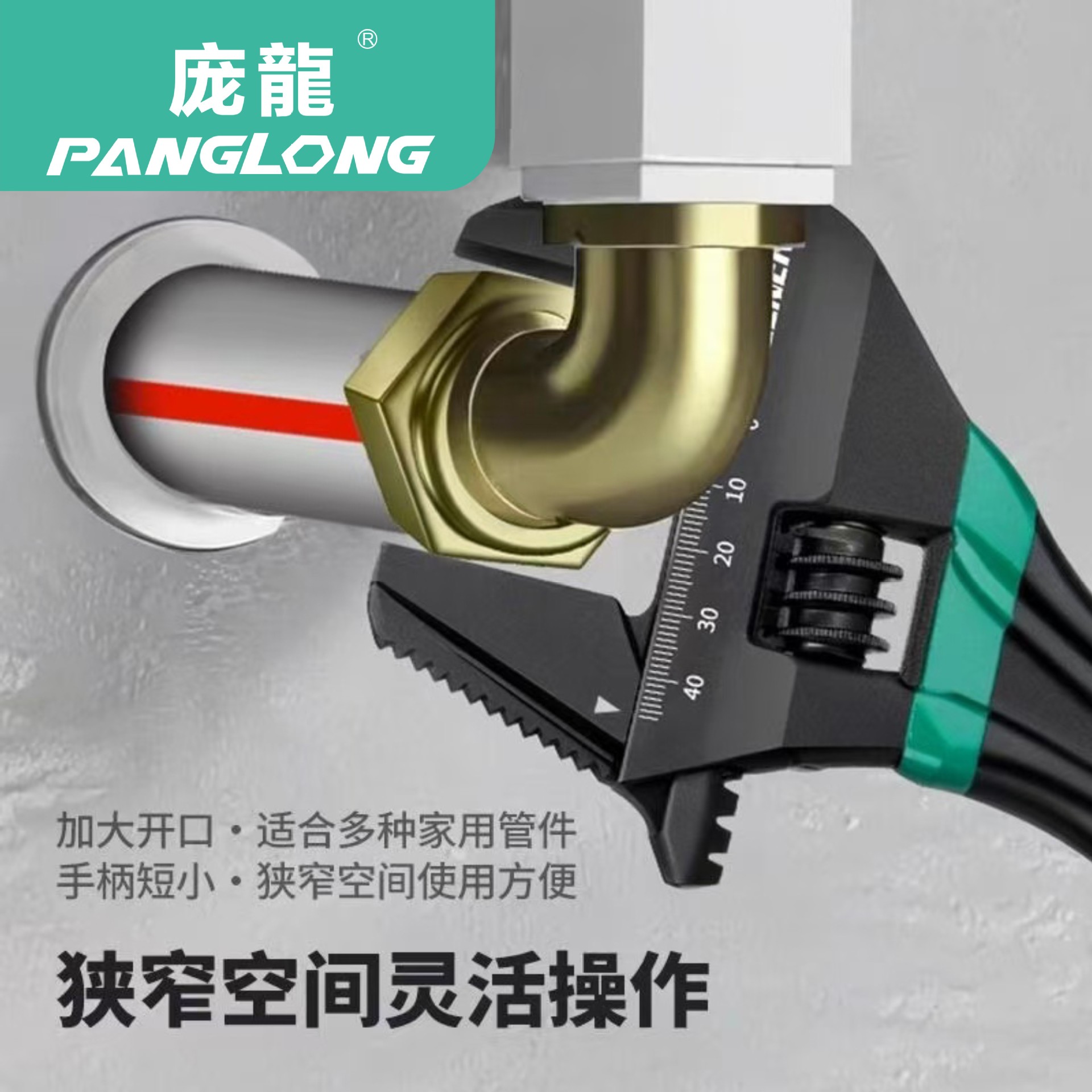 Llave móvil de mango corto de gran tamaño del fabricante Llave de baño Mini placa pequeña Herramienta de llave de boca abierta de gran diámetro