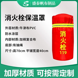 防汛沙袋;货场盖布;塑料编织袋