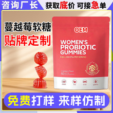 �羳��Խݮܛ�Ǵ��ӹ��S�����QCranberry gummiesܛ��oem�N�ƶ���
