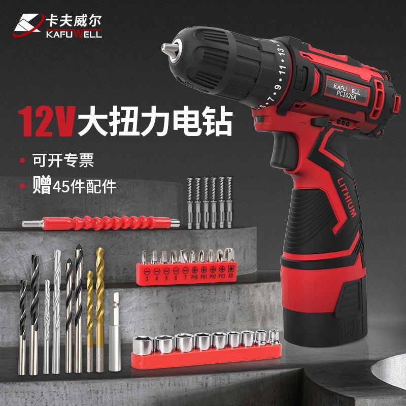 Taladro manual de 12V Kafwell, caja de herramientas para el hogar de batería de litio, un juego completo de destornilladores eléctricos de impacto para mujer