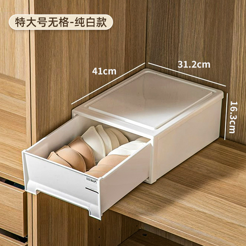 ヨーロッパスタイルの分割下着収納ボックス厚みのある引き出しタイプの下着と靴下の収納組み合わせ寝室の衣類引き出し|undefined