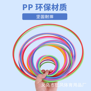 For night market stall ring toy plastic solid ring throwing ring game thick thick hollow ring