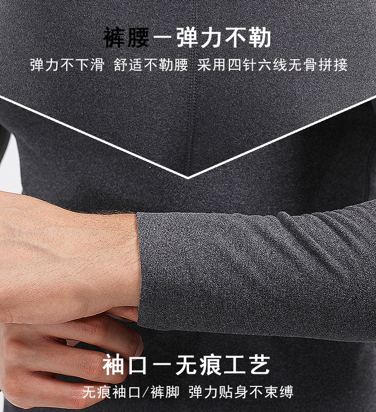 Мужской термокостюм AB для лица --Подробности 3.jpg