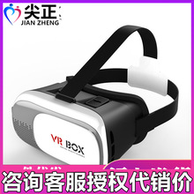 VR Box2.0�������R�����֙C3DЧ��ī�R̓�M�F��֧�ֺ��Ľ�ҕʹ��