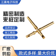 端子公母铜针插针pin针插孔航空连接器接触针转接头电源级插头