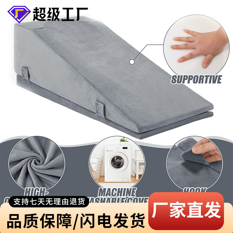 Adjustable Wedge-Shaped Leg-Raising Pillow, Multifunctional Ergonomic Leg Support Pillow, Home Leg Relief Cushion Adjustable Wedge-Shaped Leg-Raising Pillow, Multifunctional Ergonomic Leg Support Pillow, Home Leg Relief Cushion