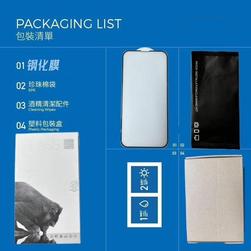 Aplicable a Meizu 21 teléfono móvil película templada completamente transparente 2.5D película protectora anti-huella digital Meizu 20/18X película HD