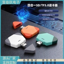 �羳����SD/TF3.0����������ƻ���ֻ�Type-C/USB���԰�׿ƽ�����
