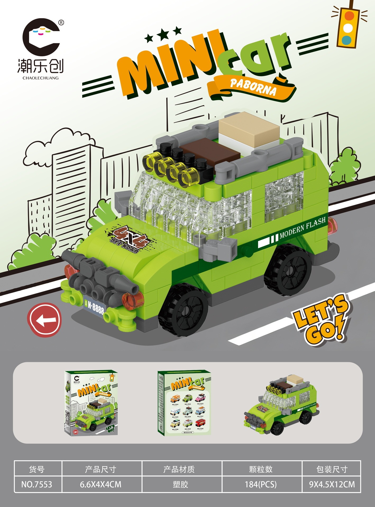 Compatible con los automóviles de construcción de bloques, autobuses, vehículos todoterreno, adornos de alto modelo, juguetes de puzzle para niños, regalos del 1 de junio