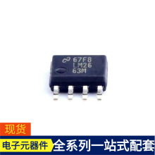 LM2663MX/nobb SOIC-8 MBI6024GP MBR10150CT LTC1403AIMSE-1 LTC