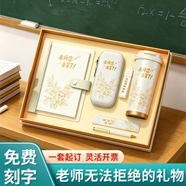商务礼品套装;创意礼品套装;保温杯