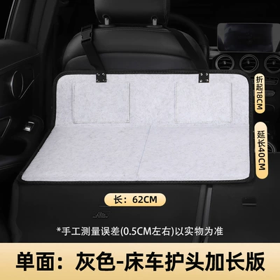 guard car rear trunk sleeping – Other Automotive Interior Supplies - single-sided-small-size-6240-grey